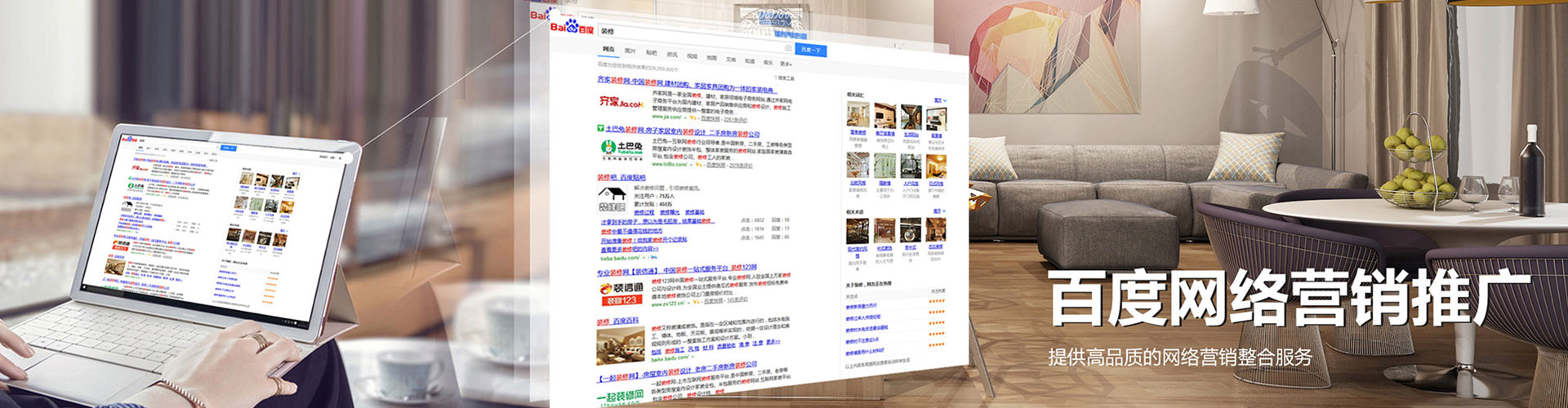 高昌sem竞价