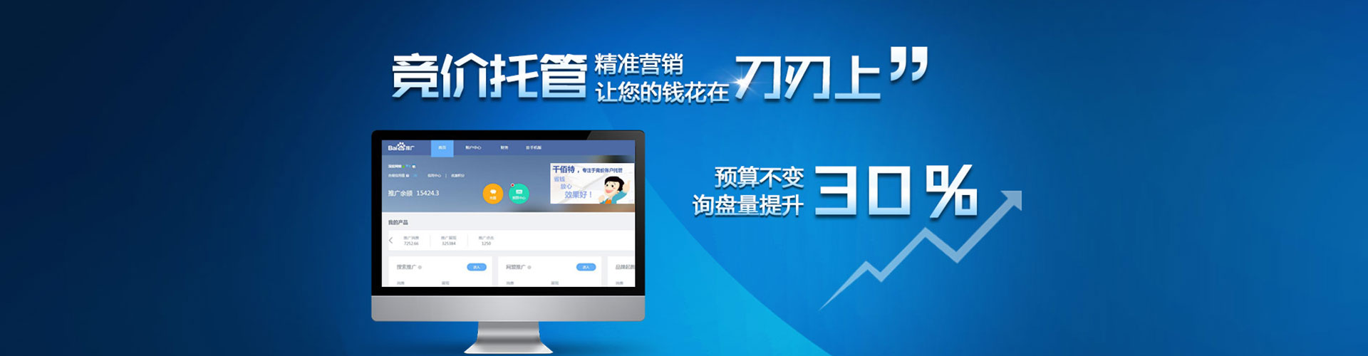 高昌百度充值高返点